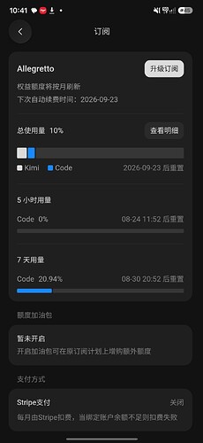 Screenshot_20260824_104113_Kimi